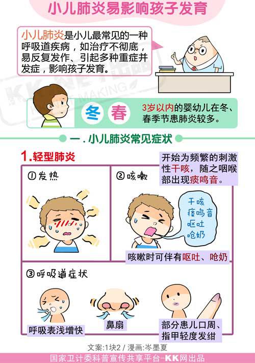 milan米兰app官网